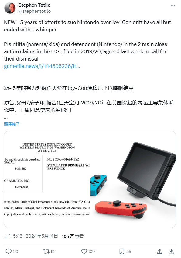 东半球最强法务部出手,任天堂 Switch 手柄漂移集体诉讼案再遭驳回插图 东半球最强法务部出手,任天堂 Switch 手柄漂移集体诉讼案再遭驳回