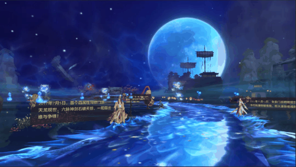 话七载刀剑诗酒，忆天龙快意江湖！天龙八部手游七周年庆即将开启