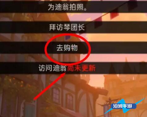 可莉的恶作剧攻略