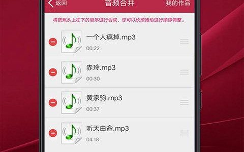 免费音频剪辑app排行榜（2024年免费音频剪辑软件推荐及使用指南）