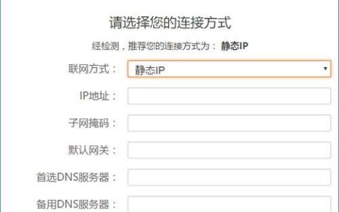 无线路由器密码重新设置方法（忘记无线路由器密码？别担心）