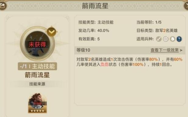 《世界启元》辛加技能组合攻略插图3 《世界启元》辛加技能组合攻略