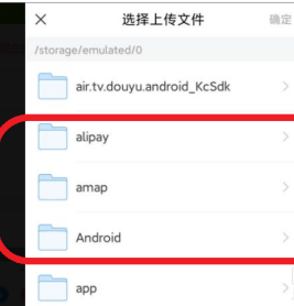 超星学习通如何上传图片插图6 超星学习通如何上传图片