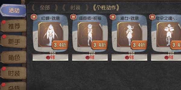 《第五人格》2024宁芙奖结果一览插图4 《第五人格》2024宁芙奖结果一览