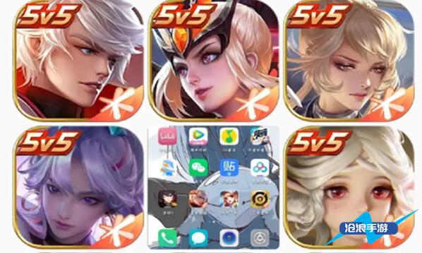 王者荣耀自定义图标设置方法介绍