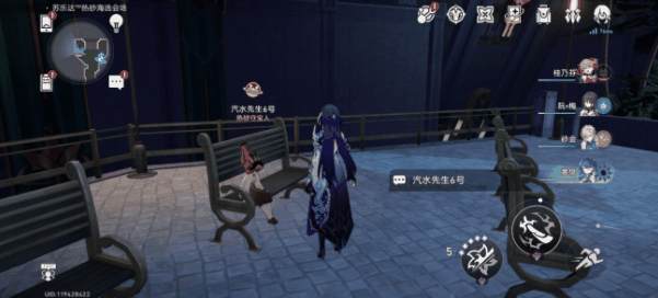 《崩坏:星穹铁道》神秘人交给你的线索收集攻略插图10 《崩坏:星穹铁道》神秘人交给你的线索收集攻略