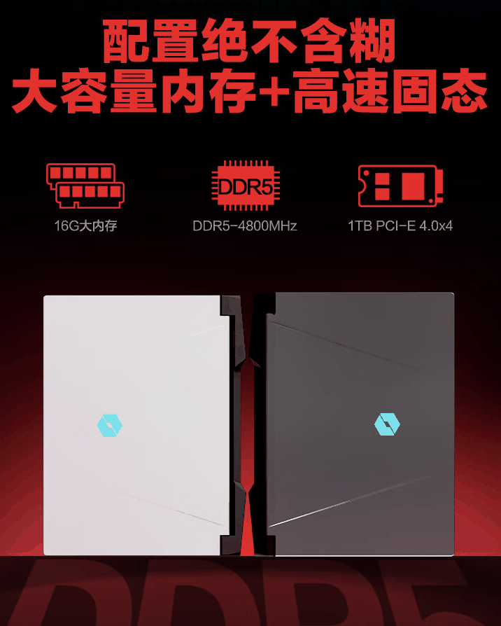 机械革命蛟龙 16 Pro 笔记本新增配置 5 月 17 日开售:R7 7745HX + RTX 4070 售 6499 元插图3 机械革命蛟龙 16 Pro 笔记本新增配置 5 月 17 日开售:R7 7745HX + RTX 4070 售 6499 元