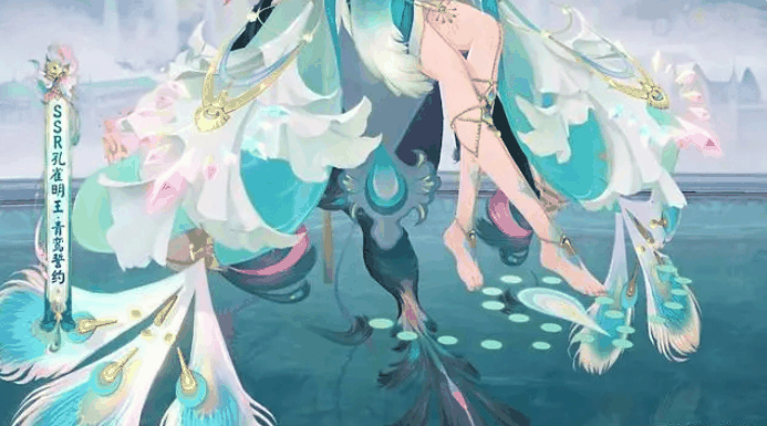 《阴阳师》SSR孔雀明王青鸾誓约皮肤性价比分析插图2 《阴阳师》SSR孔雀明王青鸾誓约皮肤性价比分析