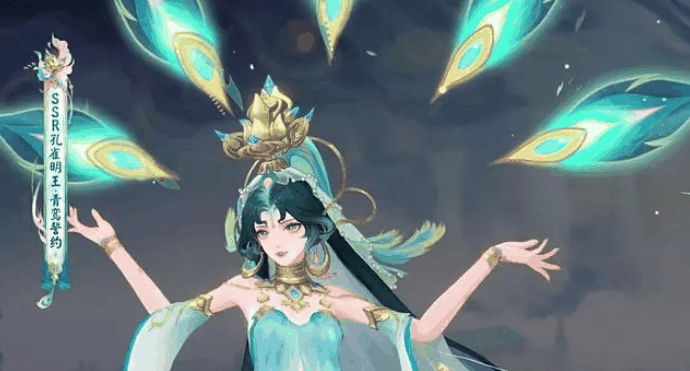 《阴阳师》SSR孔雀明王青鸾誓约皮肤性价比分析插图1 《阴阳师》SSR孔雀明王青鸾誓约皮肤性价比分析