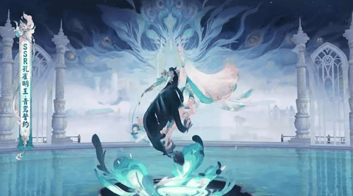 《阴阳师》SSR孔雀明王青鸾誓约皮肤性价比分析插图4 《阴阳师》SSR孔雀明王青鸾誓约皮肤性价比分析
