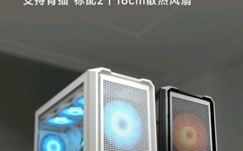 骨伽预热乘风 MX600 Mini 机箱：支持背插 M