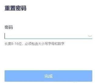 腾讯会议怎么设置密码插图4 腾讯会议怎么设置密码
