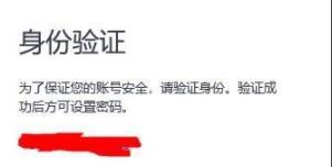 腾讯会议怎么设置密码插图3 腾讯会议怎么设置密码