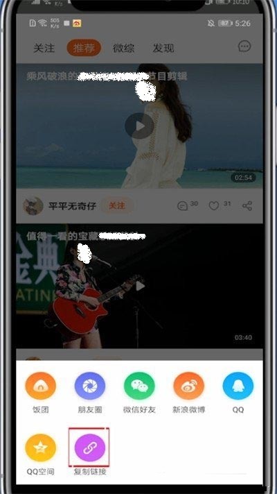 芒果tv怎么复制视频链接_芒果tv复制视频链接的方法介绍