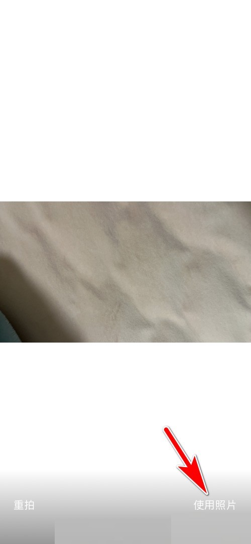 点淘怎么更换个人头像?点淘更换个人头像教程插图3 点淘怎么更换个人头像_点淘更换个人头像教程