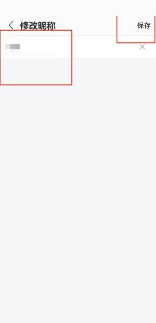 蜻蜓fm怎么改名_蜻蜓fm改名教程