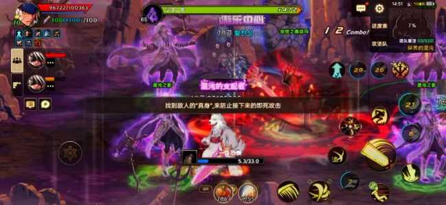 地下城与勇士起源奥兹玛困难模式打法攻略插图2 地下城与勇士起源奥兹玛困难模式打法攻略