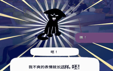 《小猫咪大城市》呸动作怎么获得