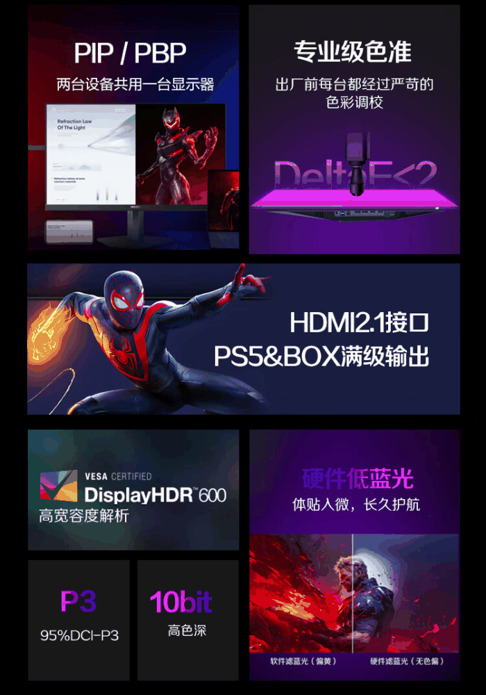 AOC 爱攻 AG276UX 27 英寸显示器国行上架：4K 160Hz、Fast IPS，3299 元