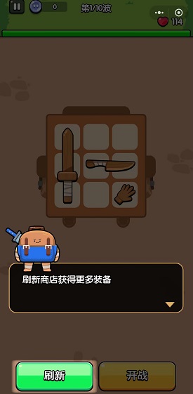 《高手大闯关》新手玩法攻略插图3 《高手大闯关》新手玩法攻略