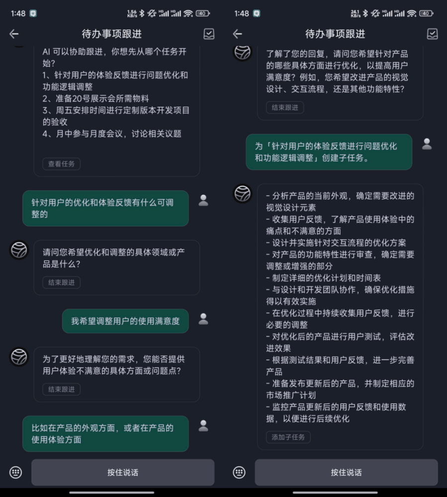 既有AI生产力，又有Hi-Res好音质：讯飞会议耳机Pro 2 评测