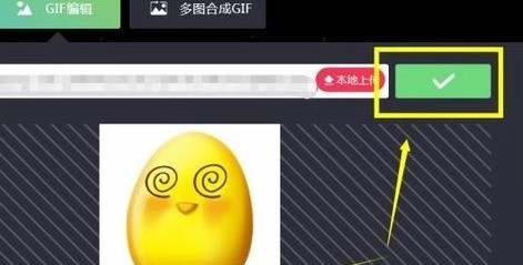 135微信编辑器为GIF动图中加文字的具体操作流程插图4 135微信编辑器为GIF动图中加文字的具体操作流程
