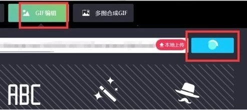 135微信编辑器为GIF动图中加文字的具体操作流程插图3 135微信编辑器为GIF动图中加文字的具体操作流程