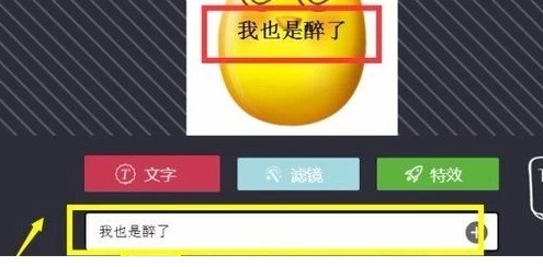 135微信编辑器为GIF动图中加文字的具体操作流程插图5 135微信编辑器为GIF动图中加文字的具体操作流程