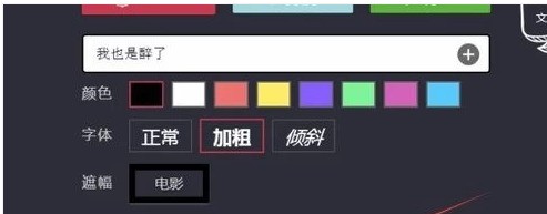 135微信编辑器为GIF动图中加文字的具体操作流程插图7 135微信编辑器为GIF动图中加文字的具体操作流程