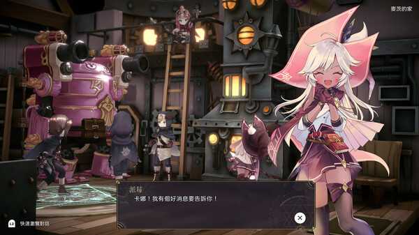 《魔女之泉R》亚洲独家特别版公开插图2 《魔女之泉R》亚洲独家特别版公开