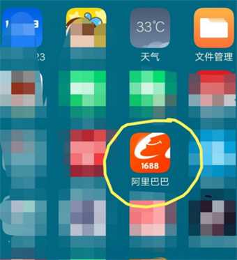 阿里巴巴订单记录在哪删除