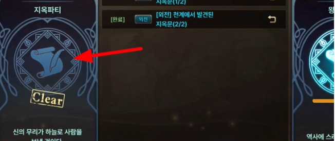 《地下城与勇士起源》深渊怎么打插图2 《地下城与勇士起源》深渊怎么打