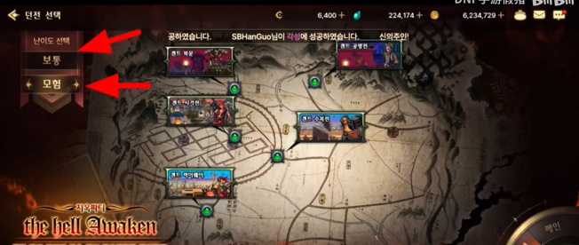 《地下城与勇士起源》深渊怎么打插图3 《地下城与勇士起源》深渊怎么打