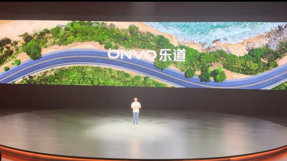 蔚来发布全新乐道品牌，首款车型乐道L60预售价21.99万元起