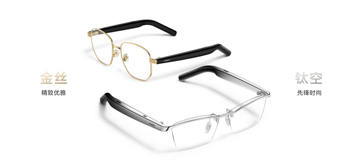 户外出型,听眼镜说:华为智能眼镜 2 方框太阳镜开启墨镜智能时代插图1 户外出型,听眼镜说:华为智能眼镜 2 方框太阳镜开启墨镜智能时代