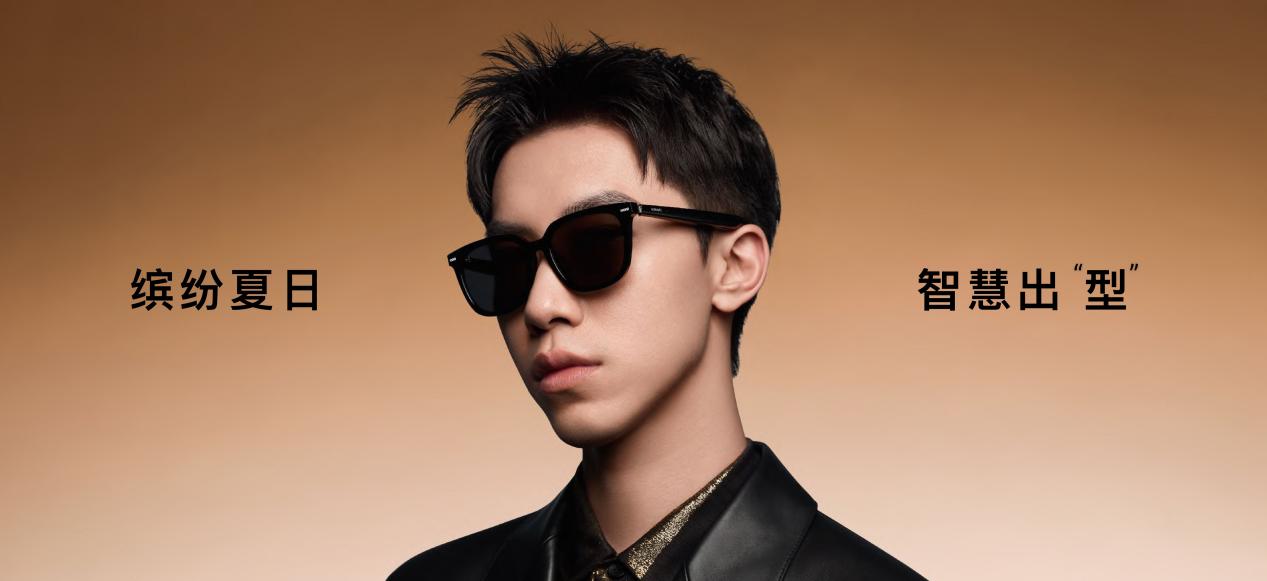 户外出型,听眼镜说:华为智能眼镜 2 方框太阳镜开启墨镜智能时代插图8 户外出型,听眼镜说:华为智能眼镜 2 方框太阳镜开启墨镜智能时代