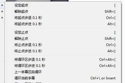 完美解码怎么设置AB循环播放?重复重复再重复插图1 完美解码怎么设置AB循环播放_重复重复再重复