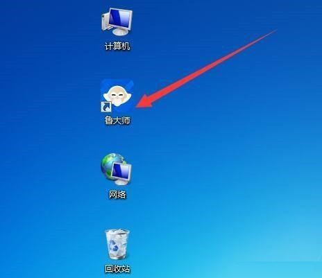 鲁大师怎么开启开机小助手 鲁大师开启开机小助手的方法