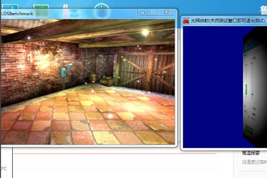 鲁大师怎么烤机?电脑烤机方法介绍插图3 鲁大师怎么烤机_电脑烤机方法介绍