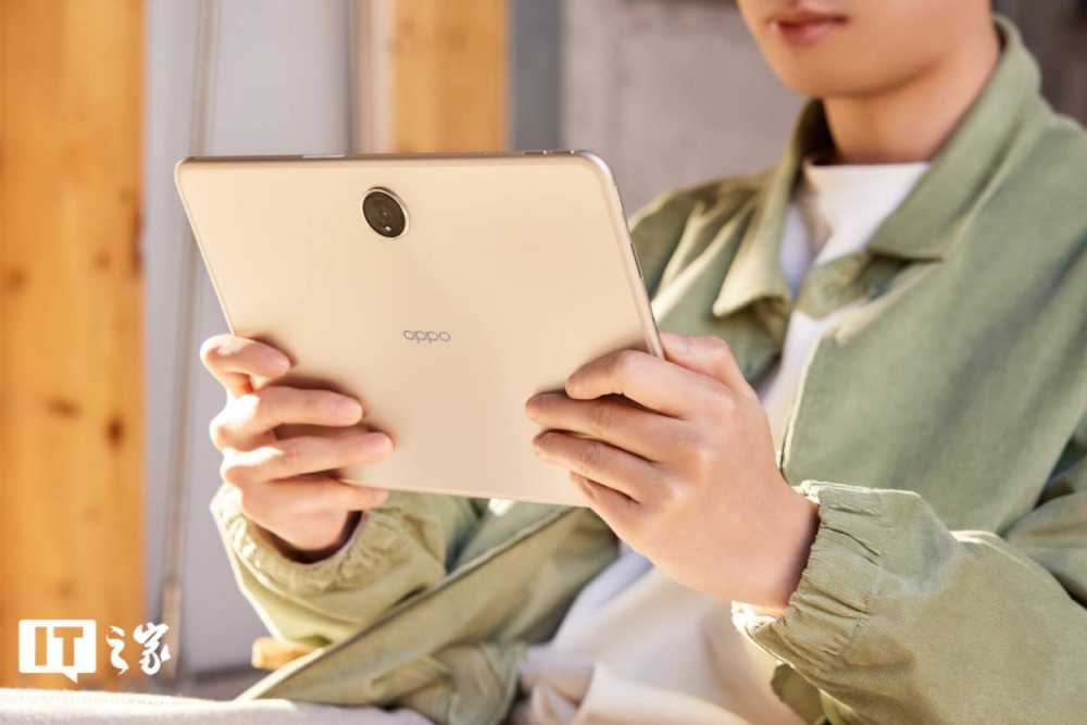 OPPO Pad 3 平板参数曝光:骁龙 8 Gen 3 处理器搭配 12.1 英寸 LCD 屏插图1 OPPO Pad 3 平板参数曝光:骁龙 8 Gen 3 处理器搭配 12.1 英寸 LCD 屏