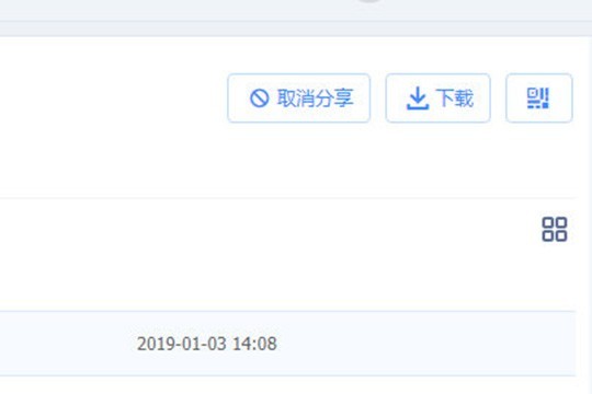百度网盘怎么传输文件_文件传输看完你就明白了