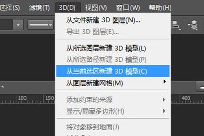 PS怎么画圆柱形?3D形状了解下插图1 PS怎么画圆柱形_3D形状了解下