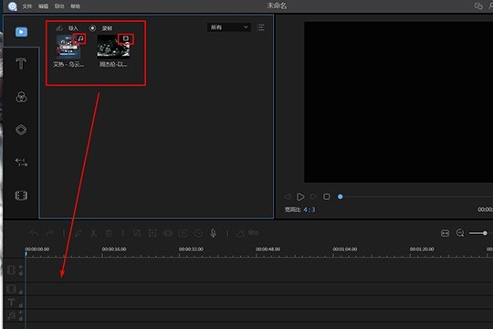 视频编辑王怎么加音乐？往视频中添加音频文件的方法