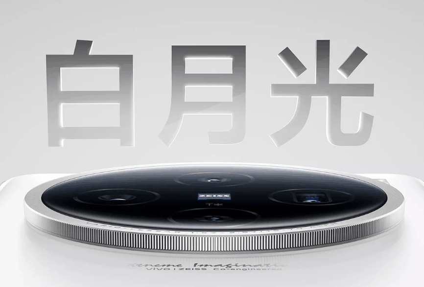 vivoX100s重量多少g?vivoX100s重量和厚度一览插图 vivoX100s重量多少g_vivoX100s重量和厚度一览