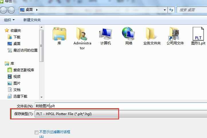 文泰刻绘2009导入图片方法教程插图1 文泰刻绘2009导入图片方法教程