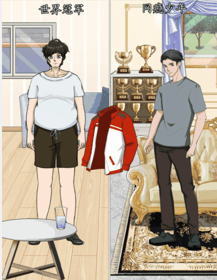 《整个活吧》交换冠军把正确的道具托给他们通关攻略插图1 《整个活吧》交换冠军把正确的道具托给他们通关攻略