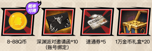 《地下城与勇士:起源》游戏家俱乐部固定团招募丨阿拉德军团出征,赢888Q币插图3 《地下城与勇士:起源》游戏家俱乐部固定团招募丨阿拉德军团出征,赢888Q币