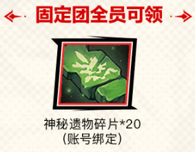 《地下城与勇士:起源》游戏家俱乐部固定团招募丨阿拉德军团出征,赢888Q币插图1 《地下城与勇士:起源》游戏家俱乐部固定团招募丨阿拉德军团出征,赢888Q币