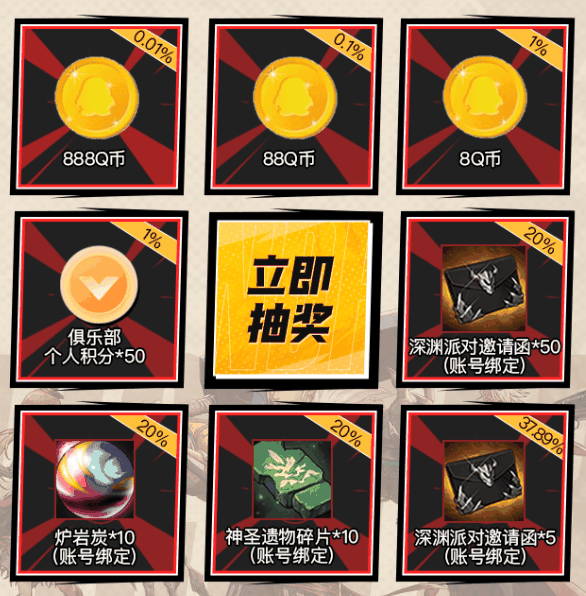 《地下城与勇士:起源》游戏家俱乐部固定团招募丨阿拉德军团出征,赢888Q币插图4 《地下城与勇士:起源》游戏家俱乐部固定团招募丨阿拉德军团出征,赢888Q币