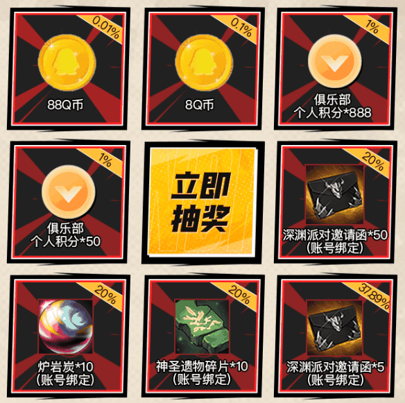 《地下城与勇士:起源》游戏家俱乐部固定团招募丨阿拉德军团出征,赢888Q币插图5 《地下城与勇士:起源》游戏家俱乐部固定团招募丨阿拉德军团出征,赢888Q币